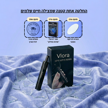 ™VLORA ResQkey - מפתח חילוץ לרכב